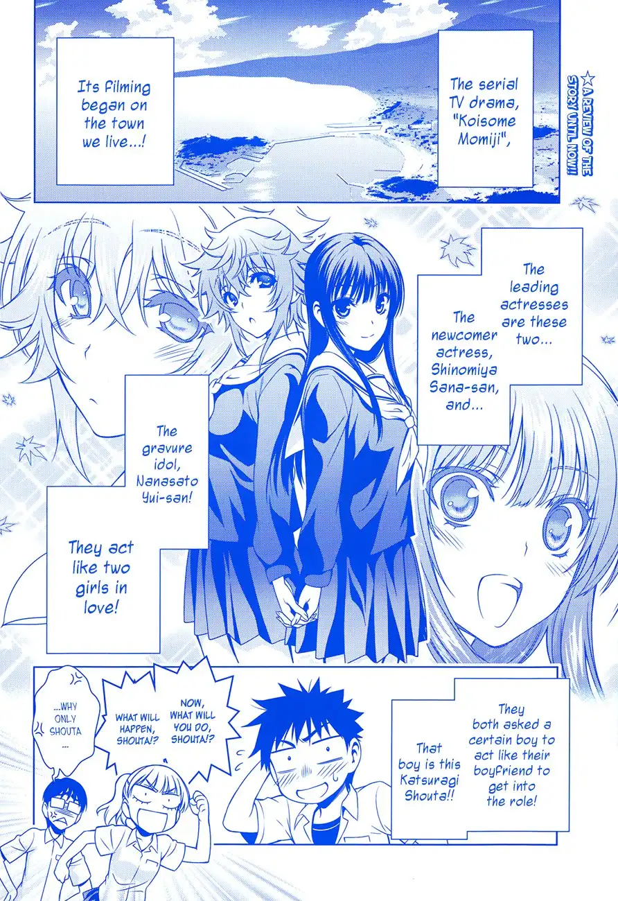 Koisome Momiji Chapter 12 2